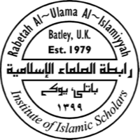 Rabetah, institute of islamic scholars